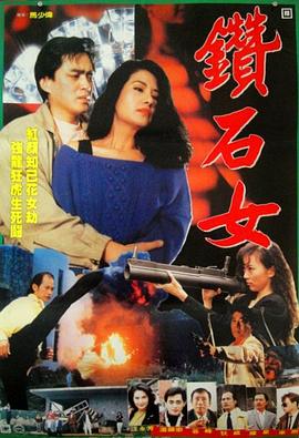 《我妻子妹妹》